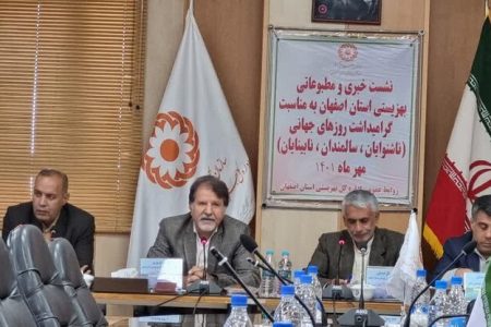 در رسانه| بیش از ۷۰ درصد از مراکز بهزیستی استان اصفهان مناسب‌سازی نشده است