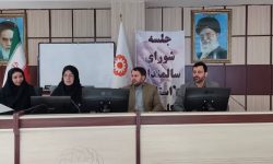 گلستان / دومین جلسه شورای سالمندان استان در بهزیستی گلستان برگزار شد