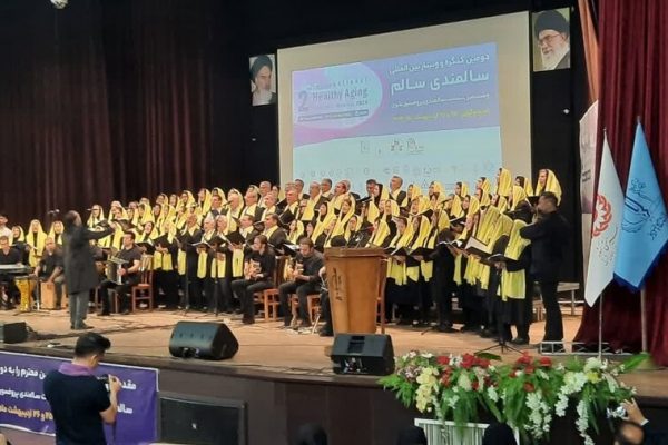 آیین افتتاح کنگره و وبینار بین المللی سالمندی سالم