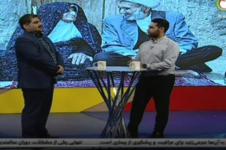 حضور دکتر علامه در برنامه ایران فعال به مناسبت روز جهانی سالمند