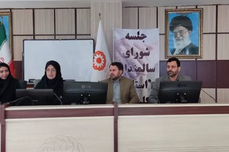 گلستان / دومین جلسه شورای سالمندان استان در بهزیستی گلستان برگزار شد