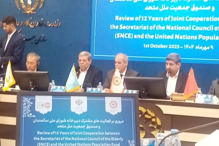 آغاز نشست سطح عالی به مناسبت روز جهانی سالمندان