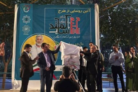 سه شنبه های سالمندی