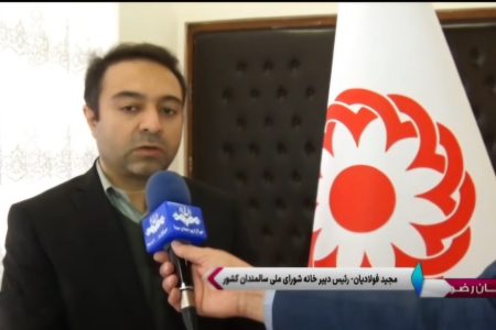 سالمندی ۱۳ درصدی جمعیت کشور؛ ایران در مسیر تبدیل شدن به پیرترین کشور منطقه