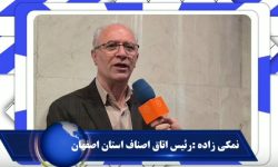 اتاق اصناف آماده همراهی با بهزیستی برای ارتقای خدمات به سالمندان است