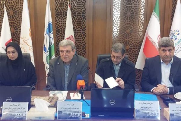 اصفهان الگوی نوین حکمرانی در «اقتصاد نقره‌ای» است