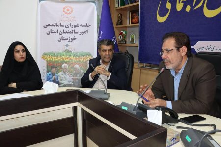 خوزستان/ جلسه شورای ساماندهی امور سالمندان خوزستان با تأکید بر توسعه برنامه‌های محله‌محور برگزار شد