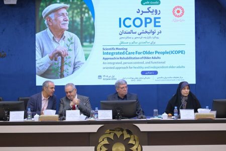 تشریح خدمات بهزیستی به سالمندان در آستانه موج سالمندی جمعیت