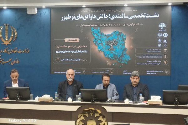 ایران در آستانه ورود به دوره سالمندی جمعیت است