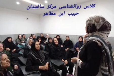 همدان/ بررسی نقش رشد فرهنگی در کیفیت زندگی سالمندان در مرکز حبیب ابن مظاهر