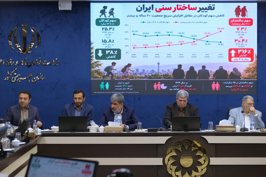 لایحه جامع حقوق سالمندی در مسیر قانون شدن
