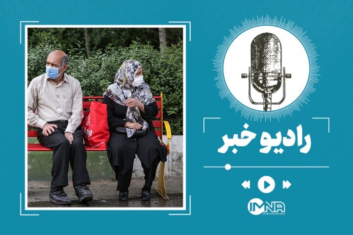 ÙØ´Ø¯Ø§Ø± Ø¨ÙØ²ÛØ³ØªÛ Ø¯Ø±Ø¨Ø§Ø±Ù Ø±Ø´Ø¯ Ø³Ø§ÙÙÙØ¯Û Ø¯Ø± Ø§ÛØ±Ø§Ù